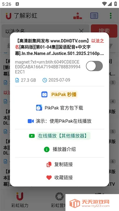 �ʺ������������2025�ٷ�����