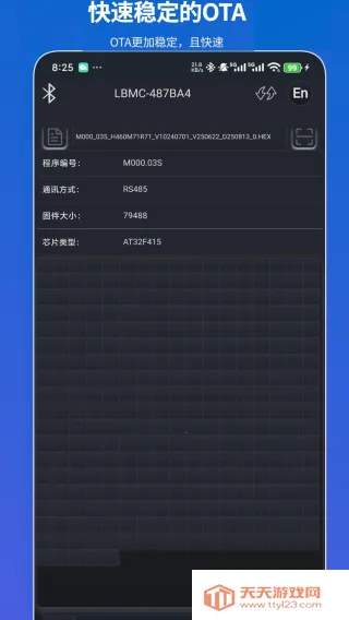 �販�ǿ�2025���ذ�װv2025.1022.1531.48 �ֻ����ͼ1