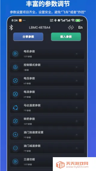 �販�ǿ�2025���ذ�װv2025.1022.1531.48 �ֻ����ͼ0