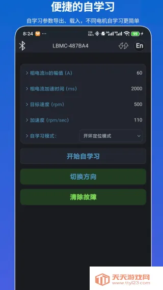 �販�ǿ�2025���ذ�װv2025.1022.1531.48 �ֻ����ͼ3