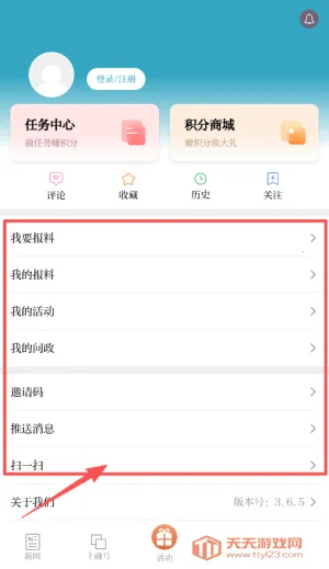 �ϳǷ��������ֻ���