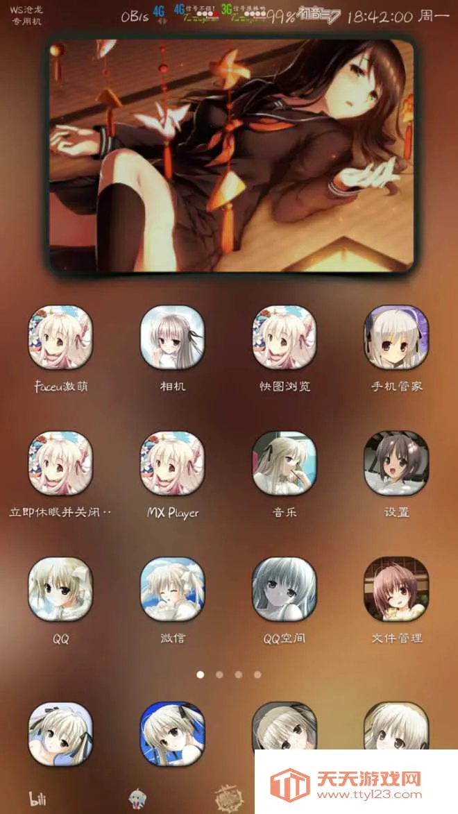 二次元主题(二次元壁纸软件)v2.2 安卓版截图0