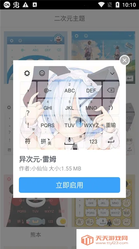 二次元主题(二次元壁纸软件) 二次元主题(二次元壁纸软件)