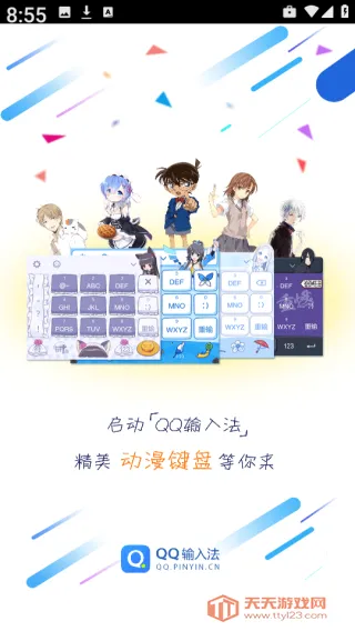 二次元主题(二次元壁纸软件)v2.2 安卓版截图2