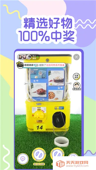 冒险达人最新手机版v4.4.1 安卓版截图2