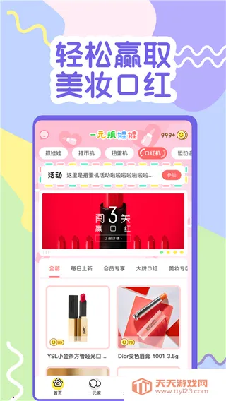 冒险达人最新手机版 冒险达人最新手机版