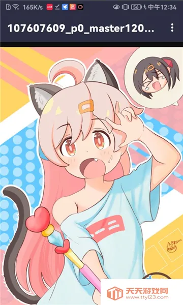 ��Ѱ��ֽ�ⰲ׿���ֻ���v3.1 �ֻ����ͼ0