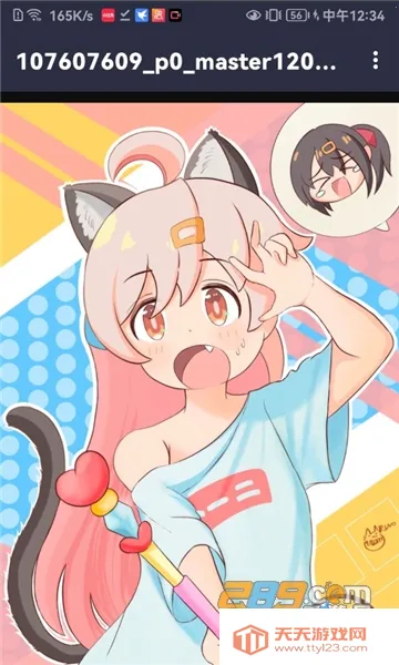 ��Ѱ��ֽ�ⰲ׿���ֻ���v3.1 �ֻ����ͼ2