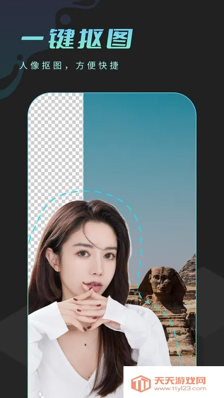 朝露相机(特效相机软件)V1.0.1 安卓版截图1