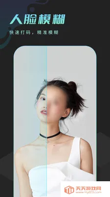 朝露相机(特效相机软件)V1.0.1 安卓版截图2