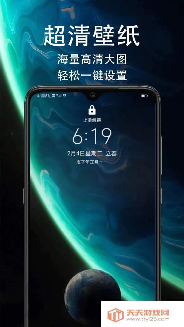 HD��ֽ��׿���ֻ���v4.43 �ٷ������ͼ1