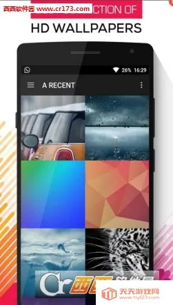 HD��ֽ��׿���ֻ���v4.43 �ٷ������ͼ3