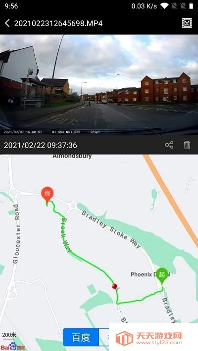 ������P9��¼��(�г���¼��app)v1.0.5 �ٷ������ͼ2