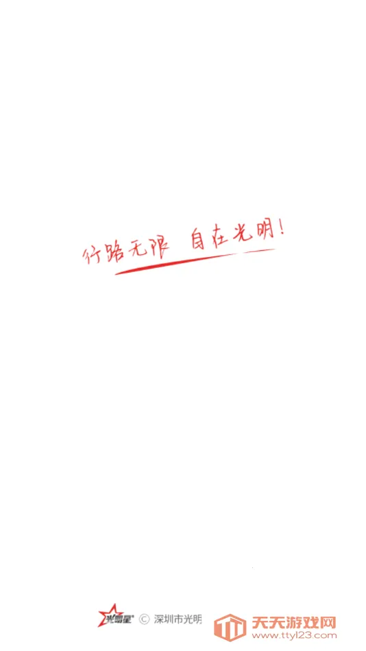 ������P9��¼��(�г���¼��app)v1.0.5 �ٷ������ͼ0