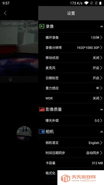 ������P9��¼��(�г���¼��app)v1.0.5 �ٷ������ͼ4