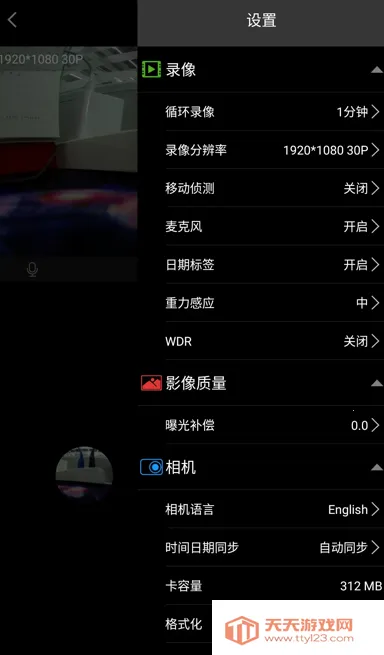 ������P9��¼��(�г���¼��app)