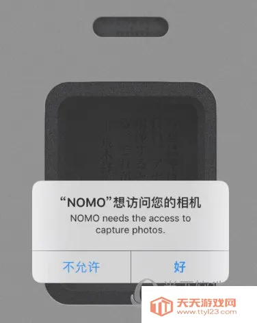 NOMO���(�����������)