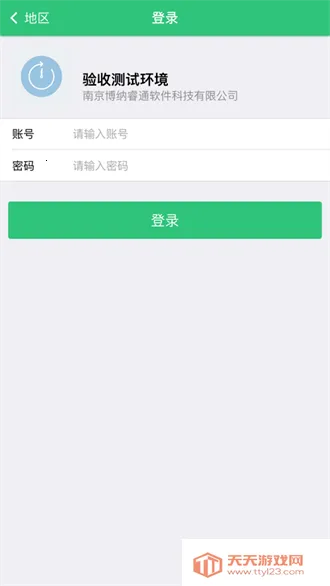 ҽ����ҽ��(ҽ��ҽ�����ƽ̨)v1.1.76 ��Ѱ��ͼ0