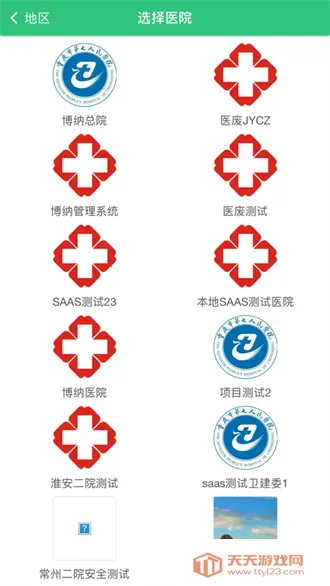 ҽ����ҽ��(ҽ��ҽ�����ƽ̨)