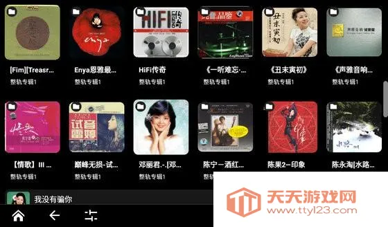 powerampֱװ(��Ч��������)