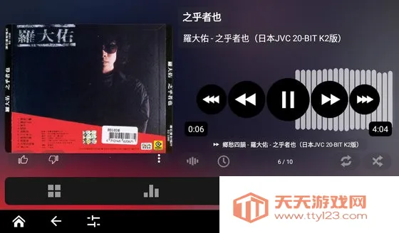 powerampֱװ(��Ч��������)vbuild-1013-uni �ٷ������ͼ1