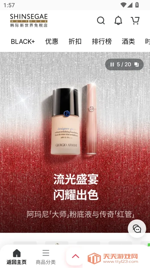 ����������2025�ٷ�����v2.1.16 �ֻ����ͼ1