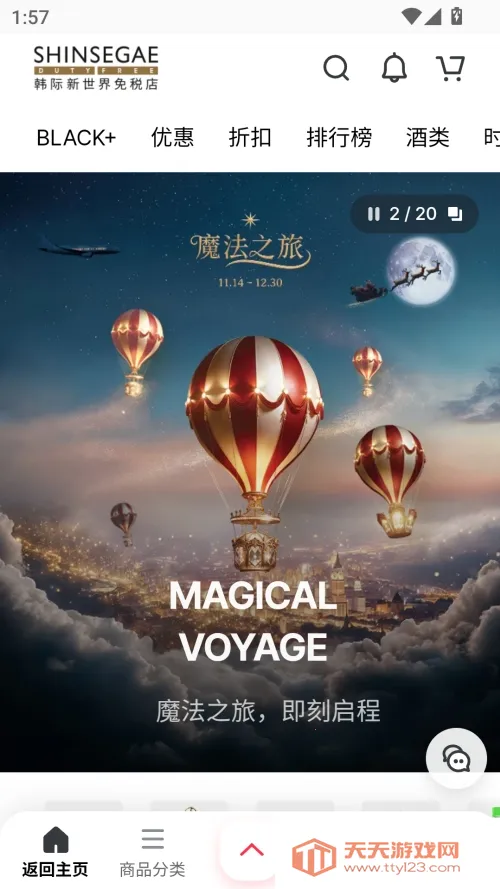 ����������2025�ٷ�����v2.1.16 �ֻ����ͼ3