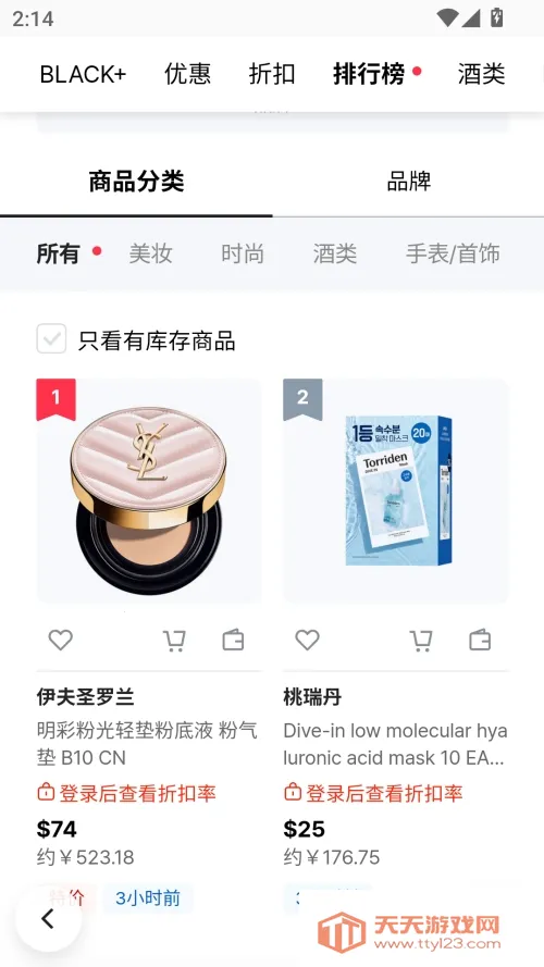 ����������2025�ٷ�����