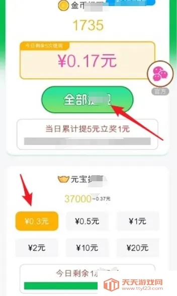 �����в�2025���ذ�װv1.0.2 ��Ѱ��ͼ3