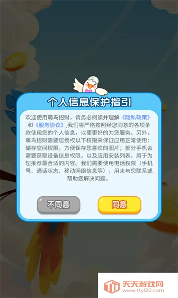 �����в�2025���ذ�װv1.0.2 ��Ѱ��ͼ0