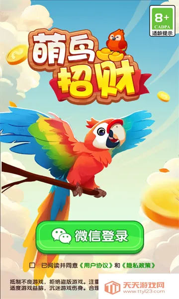 �����в�2025���ذ�װv1.0.2 ��Ѱ��ͼ2