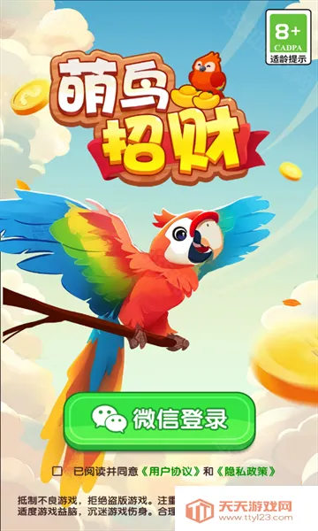 �����в�2025���ذ�װ