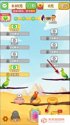 �����в�2025���ذ�װ