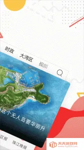 �ۺ���ý��׿���ֻ���v6.1.4 ��׿���ͼ4