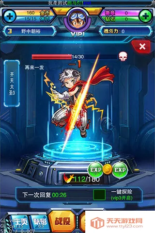 �������뱩��(���뱩����Ϸ)v2021.06.21.11 �ֻ����ͼ1