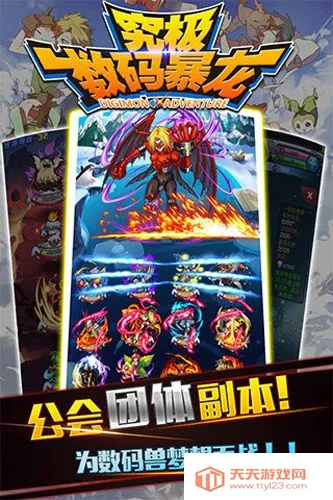 �������뱩��(���뱩����Ϸ)v2021.06.21.11 �ֻ����ͼ4