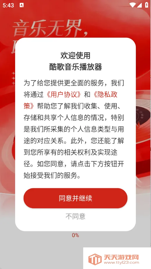 ������ֲ�����(���ֲ���ƽ̨)