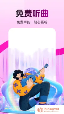 ������ֲ�����(���ֲ���ƽ̨)v1.0.0 ��׿���ͼ4