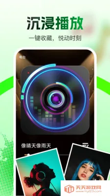 ������ֲ�����(���ֲ���ƽ̨)v1.0.0 ��׿���ͼ3