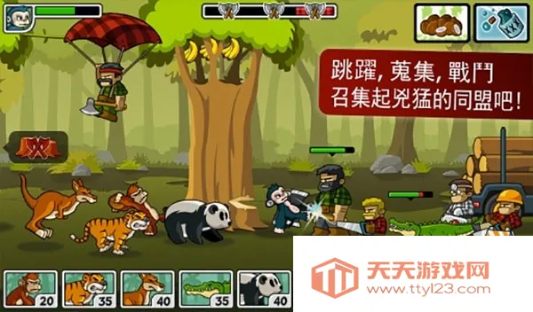 森林防御战:猴子传奇(猴子塔防游戏)v6.3.0 手机版截图4