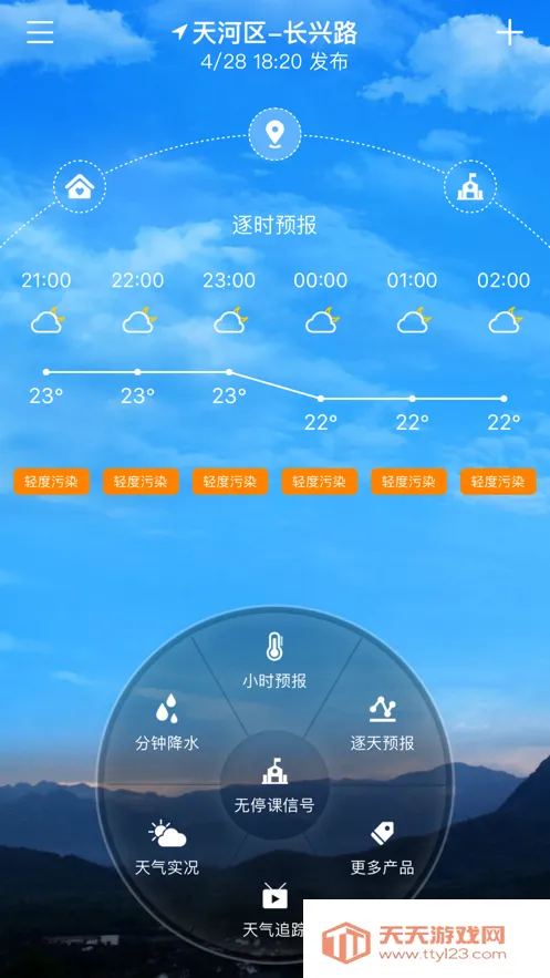 ͣ����2025�ٷ����°汾v3.0.8 �ٷ������ͼ3