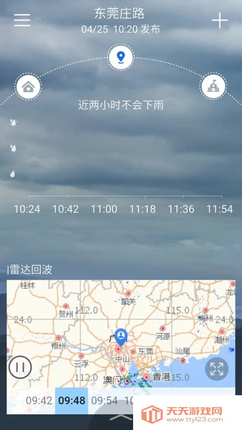 ͣ����2025�ٷ����°汾