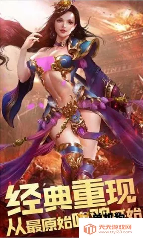 天下王权2025最新版本 天下王权2025最新版本