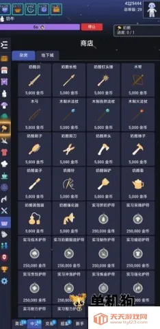 银河奶牛放置2025下载安装v1.0.0 安卓版截图0