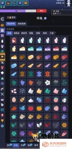 银河奶牛放置2025下载安装v1.0.0 安卓版截图1