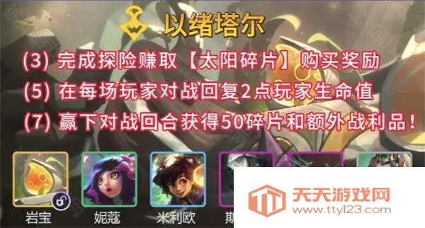 金铲铲之战s16(自走棋游戏) 金铲铲之战s16(自走棋游戏)