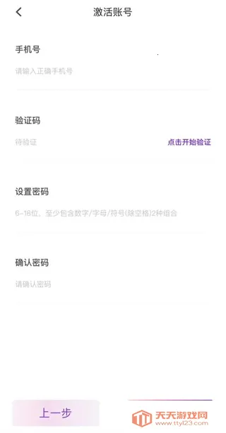 到梦空间(大学生第二课堂平台) 到梦空间(大学生第二课堂平台)