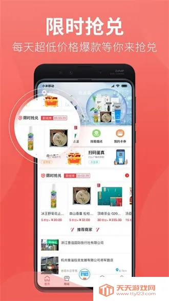 香溢购订烟2025最新版本v5.2.38 官方正版截图2