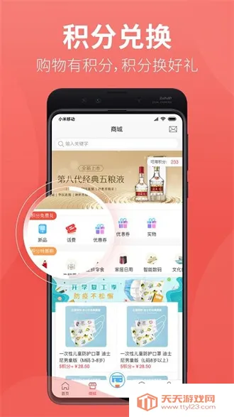 香溢购订烟2025最新版本 香溢购订烟2025最新版本