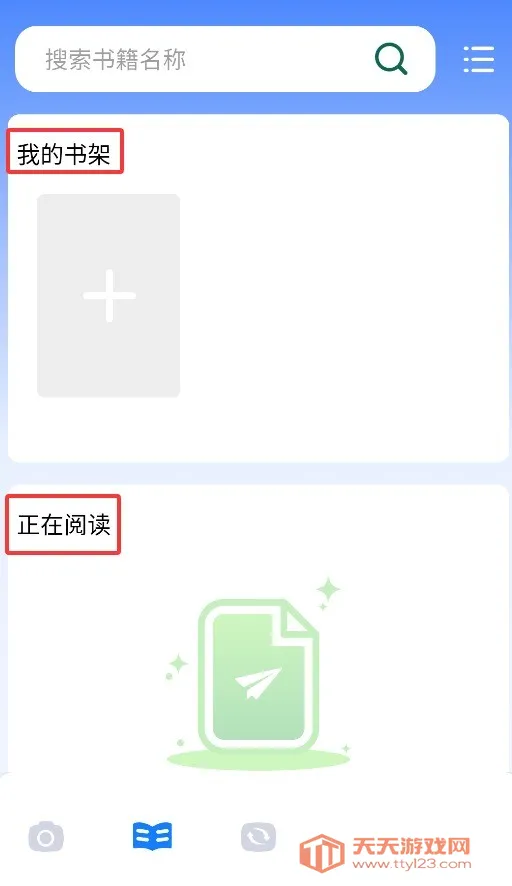 skrbt引擎工具(BT资源搜索软件) skrbt引擎工具(BT资源搜索软件)